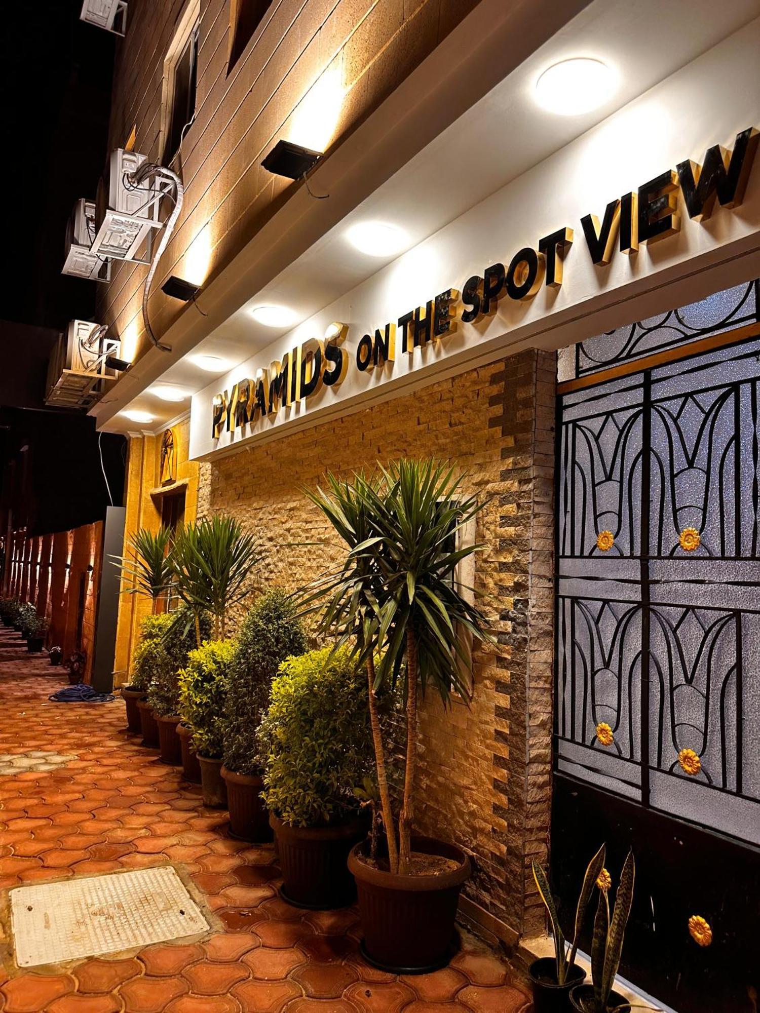 Pyramids On The Spot View Hotel Kafret el-Gabal Екстериор снимка